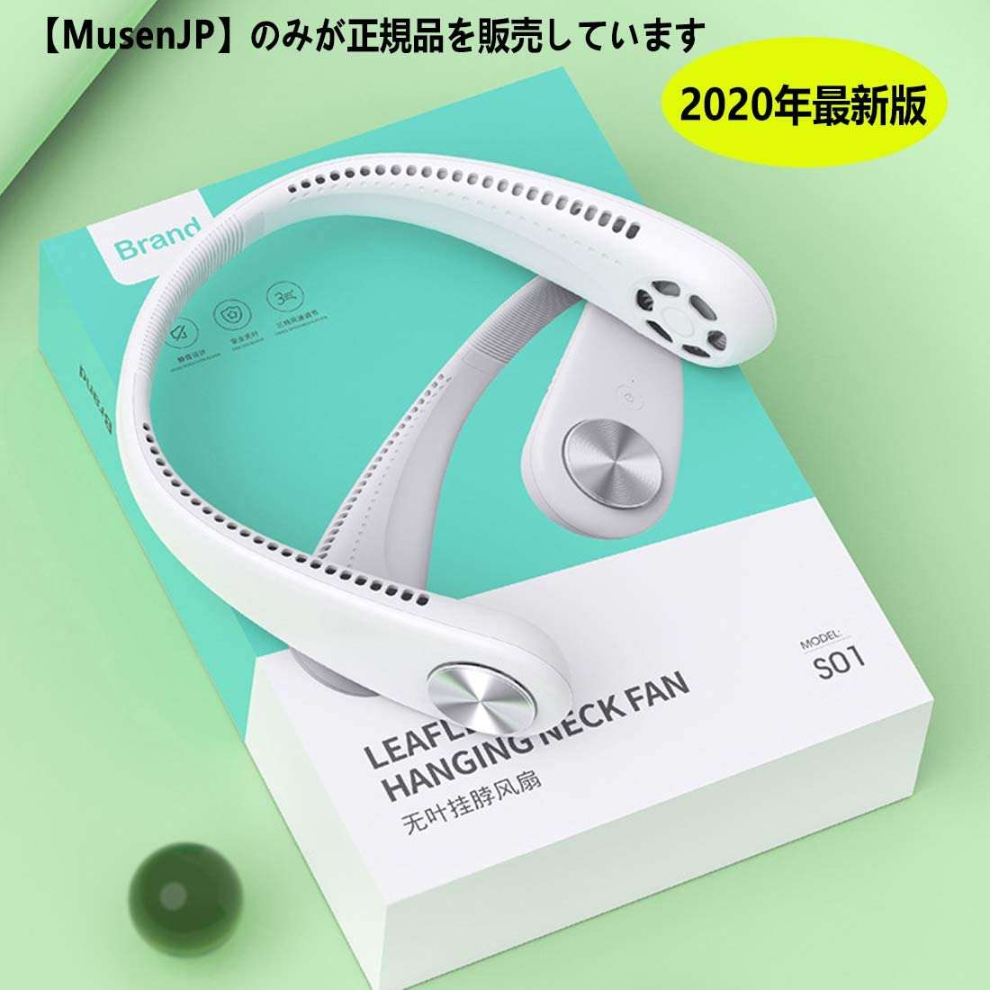 2020年の夏はネッククーラーだ！4000円で買える快適な夏 | オレ