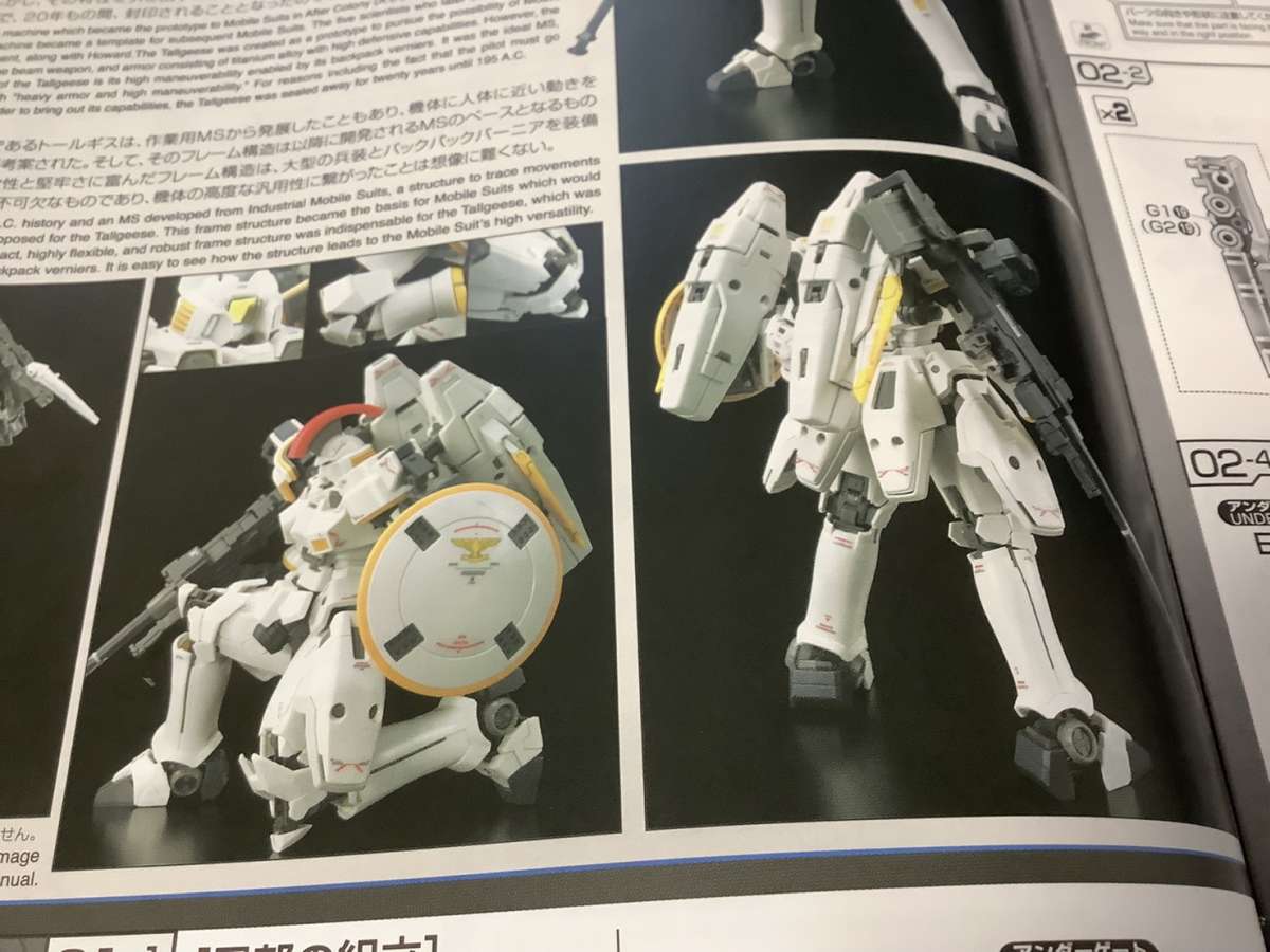 RG トールギスをお手軽にアニメカラーに変更！ | オレVIEW.com