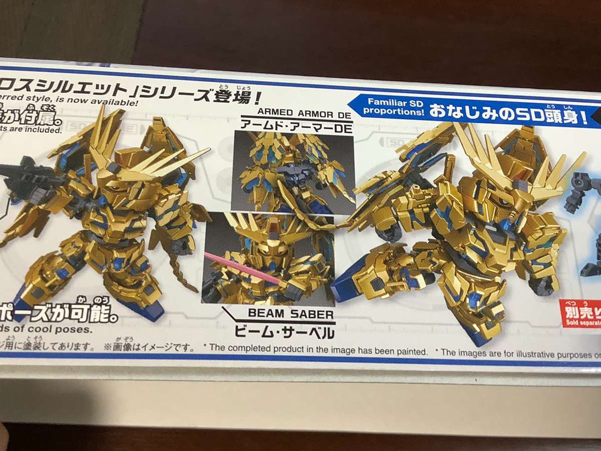 SDガンダム クロスシルエット】フェネクスのレビューとおすすめ