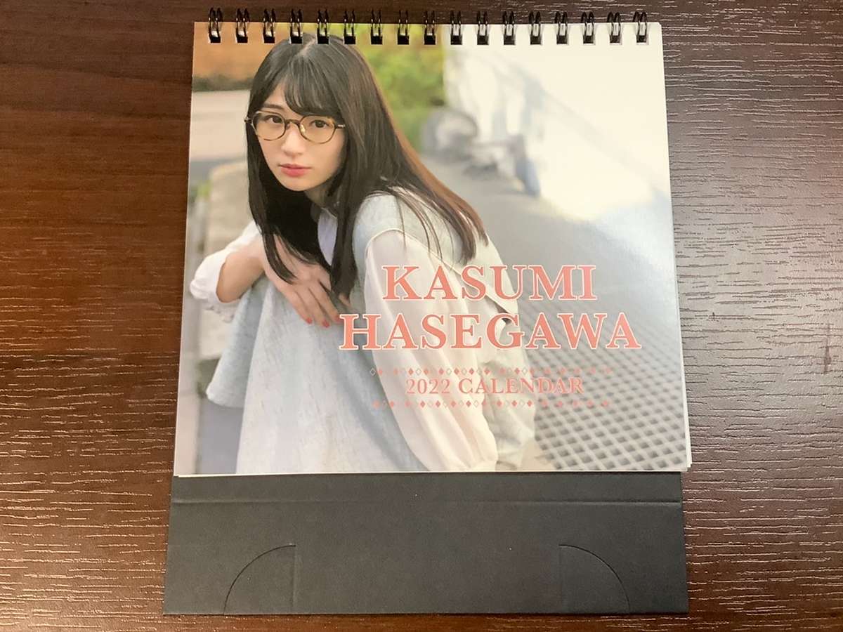 長谷川かすみの2021年誕生日フォトブックとカレンダーのレビュー