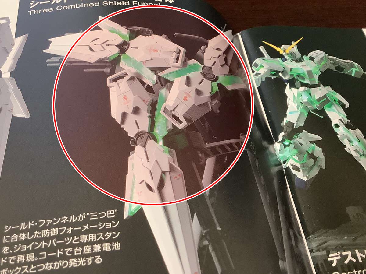 MGEXの光るユニコーンガンダムを4400円でフルアーマー化するぞ