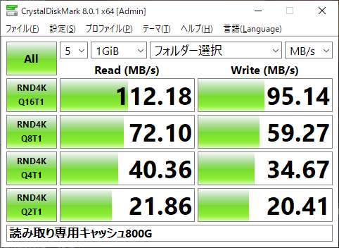 限定セール -SALE SynologyのDS720+のSSDキャッシュ効果をベンチマークと、ウェブ 外付けハードディスク・ドライブ