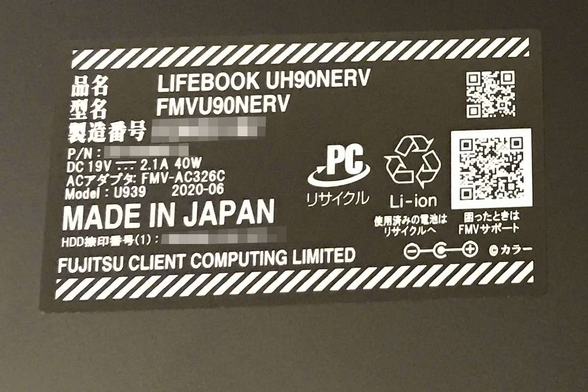 とにかく見てくれ！富士通LIFEBOOKエヴァモデルのかっこよさを！ | オレVIEW.com