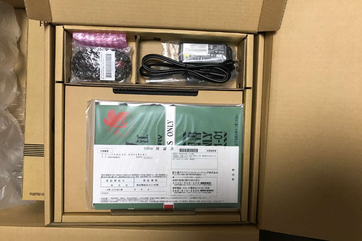とにかく見てくれ!富士通LIFEBOOKエヴァモデルのかっこよさを とにかく見てくれ!富士通LIFEBOOKエヴァモデルのかっこよさを