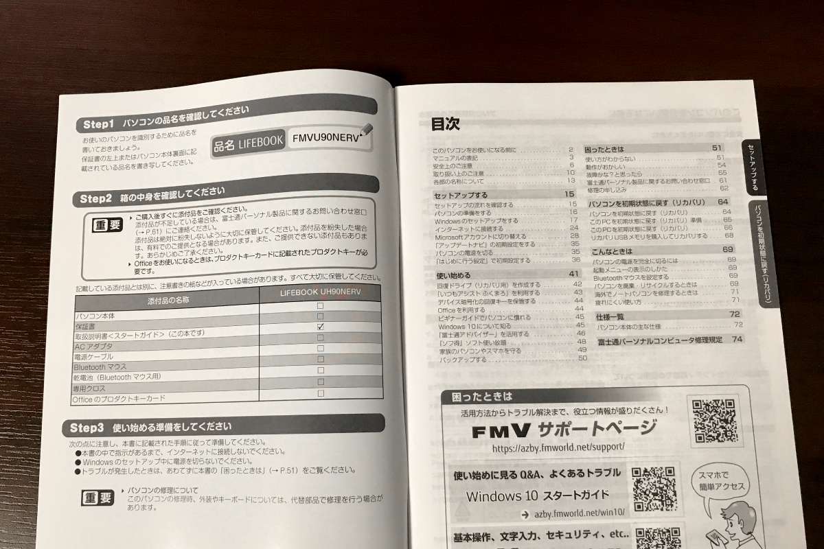とにかく見てくれ 富士通lifebookエヴァモデルのかっこよさを オレview Com