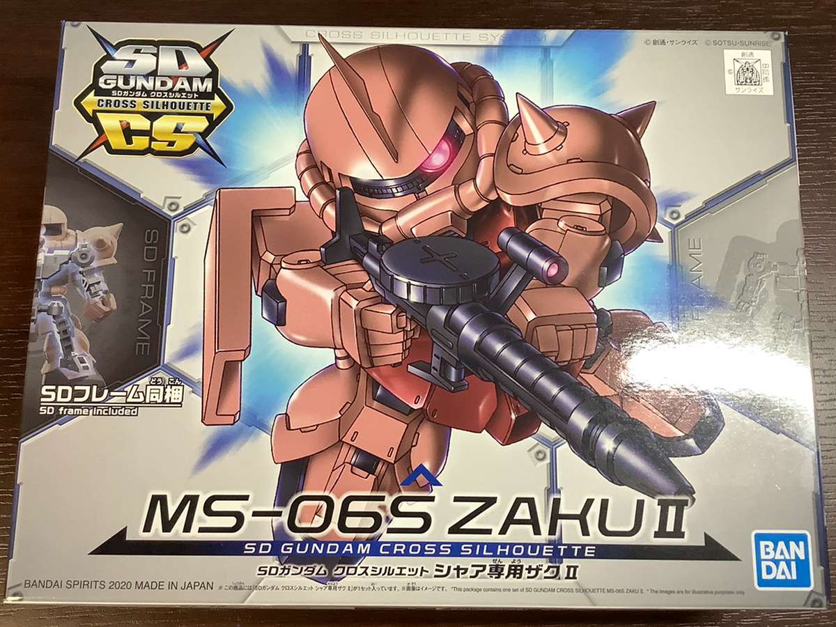 SDガンダム クロスシルエット シャア専用ザクII(クロス