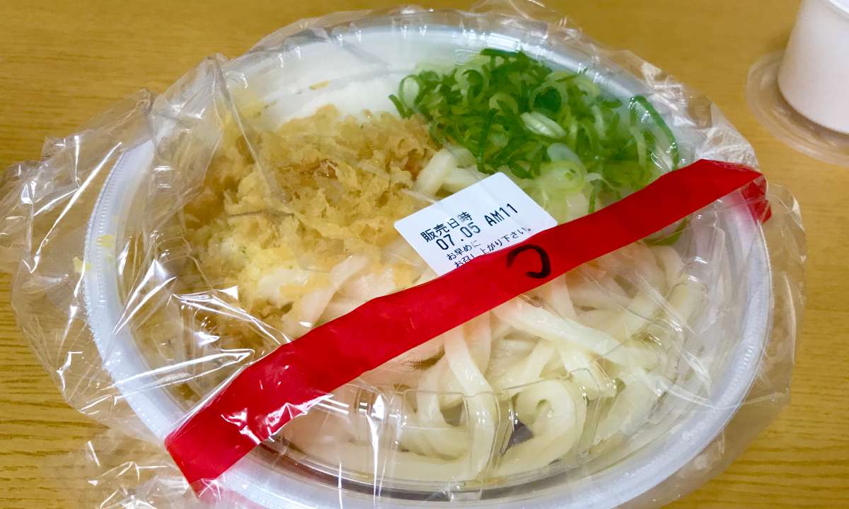 Uber EATSにあの丸亀製麺が！！値段はちょっと高いですu2026  オレVIEW.com