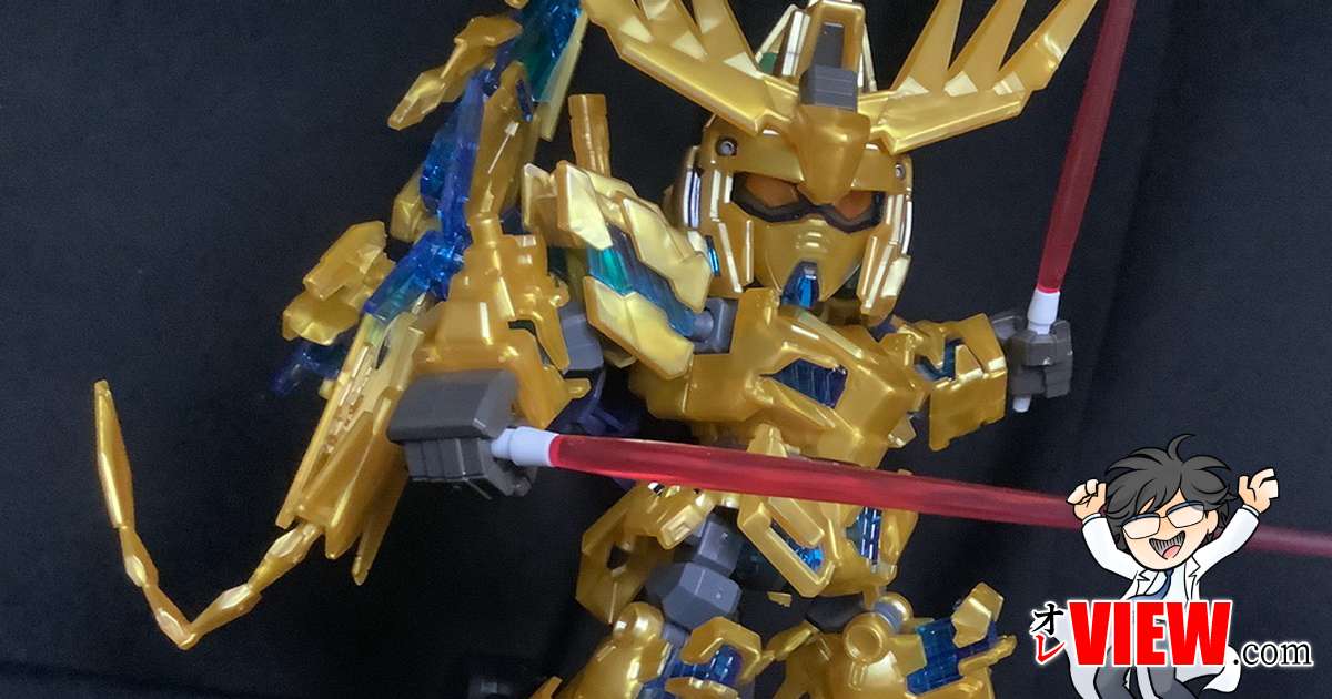 SDガンダム クロスシルエット】フェネクスのレビューとおすすめ