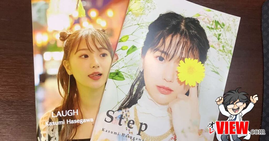 長谷川かすみの2021年誕生日フォトブックとカレンダーのレビューとか